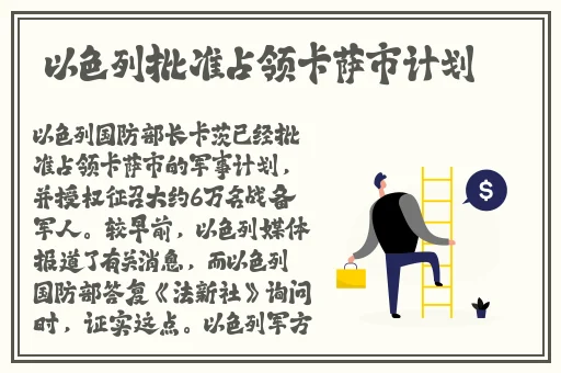 日本污ww视频网站