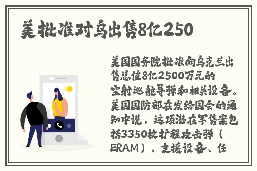 榴草视频