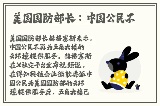 翁止熄痒婉燕
