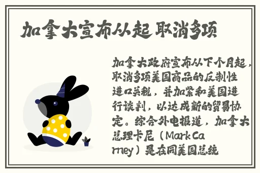 by72777鱿鱼换哪了