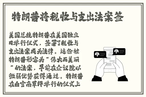 三十六式春床图片及