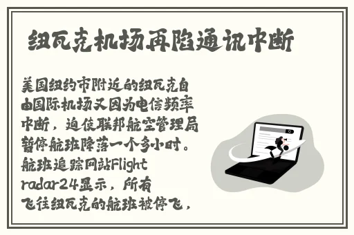 黑料社独家爆料