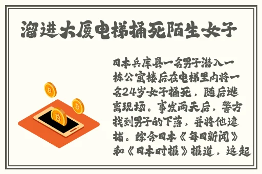 超碰免费观看